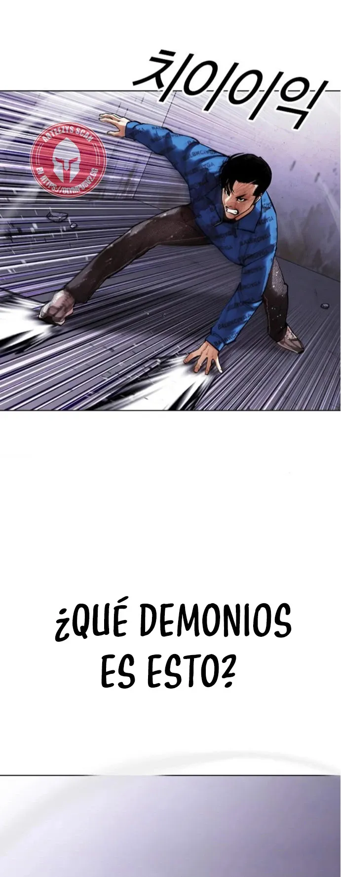 Lookism Capítulo 465 en Línea - página 21