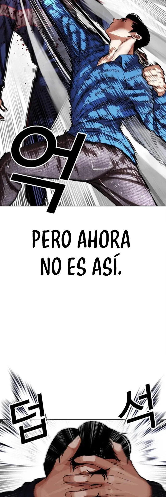 Lookism Capítulo 465 en Línea - página 33