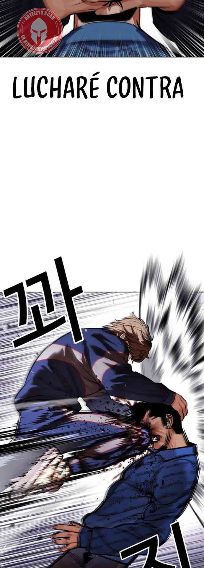 Lookism Capítulo 465 en Línea - página 34