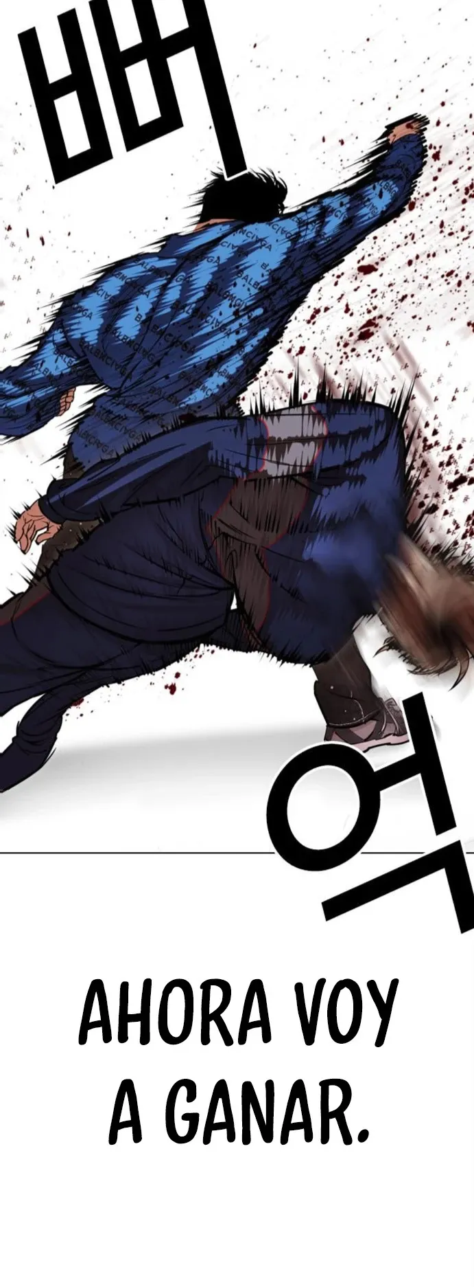 Lookism Capítulo 465 en Línea - página 40