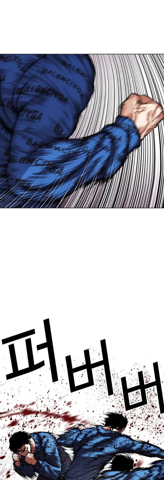 Lookism Capítulo 465 en Línea - página 42