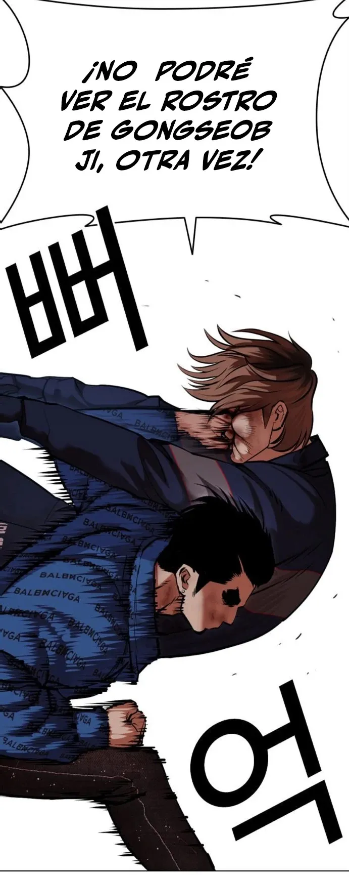 Lookism Capítulo 465 en Línea - página 45