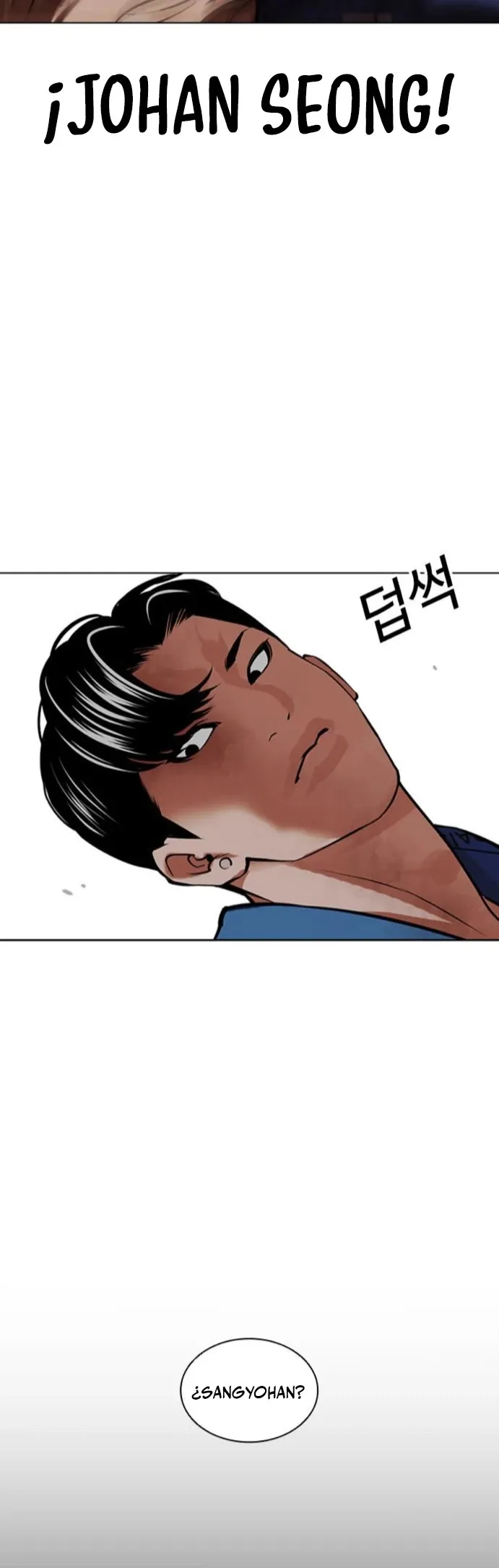 Lookism Capítulo 465 en Línea - página 47