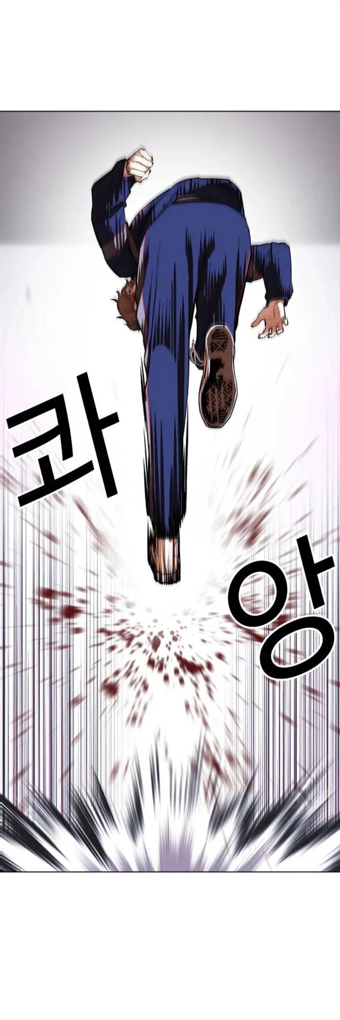Lookism Capítulo 465 en Línea - página 56