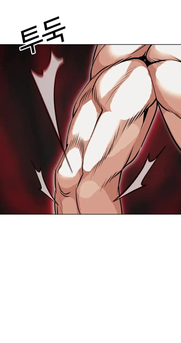 Lookism Capítulo 465 en Línea - página 63