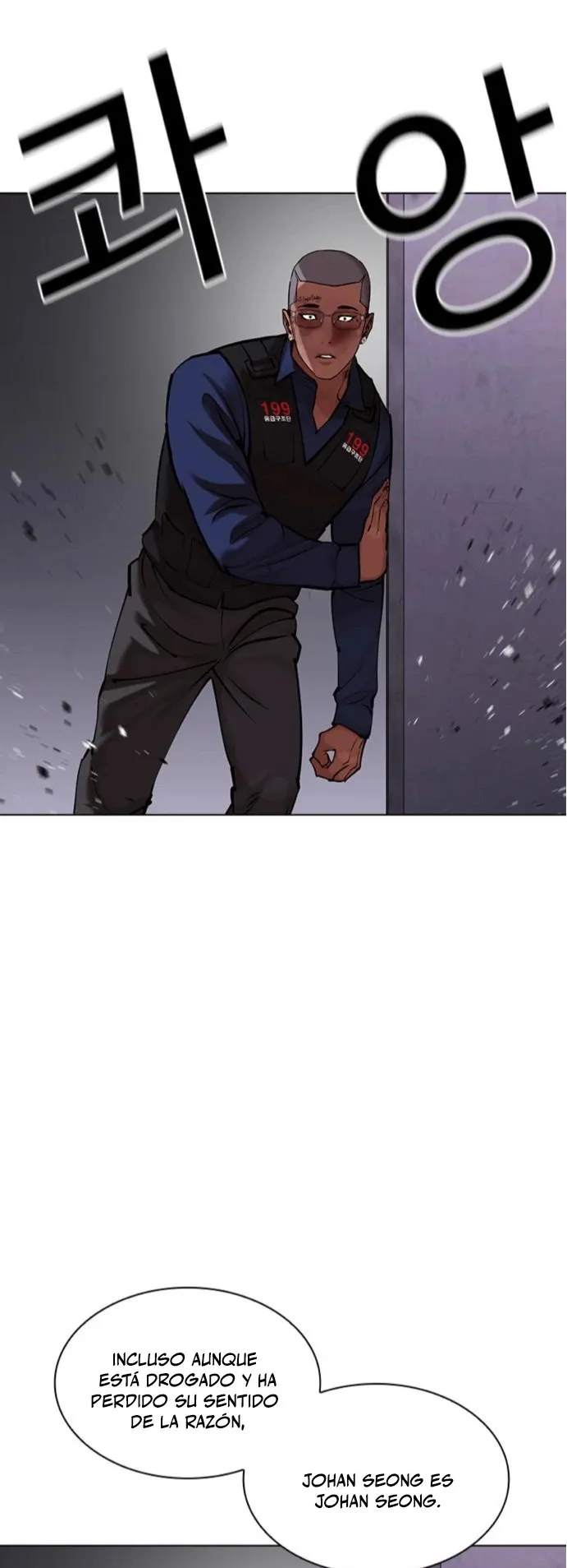 Lookism Capítulo 465 en Línea - página 74
