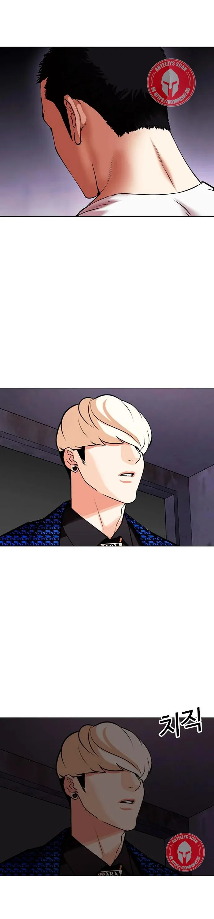 Lookism Capítulo 465 en Línea - página 109