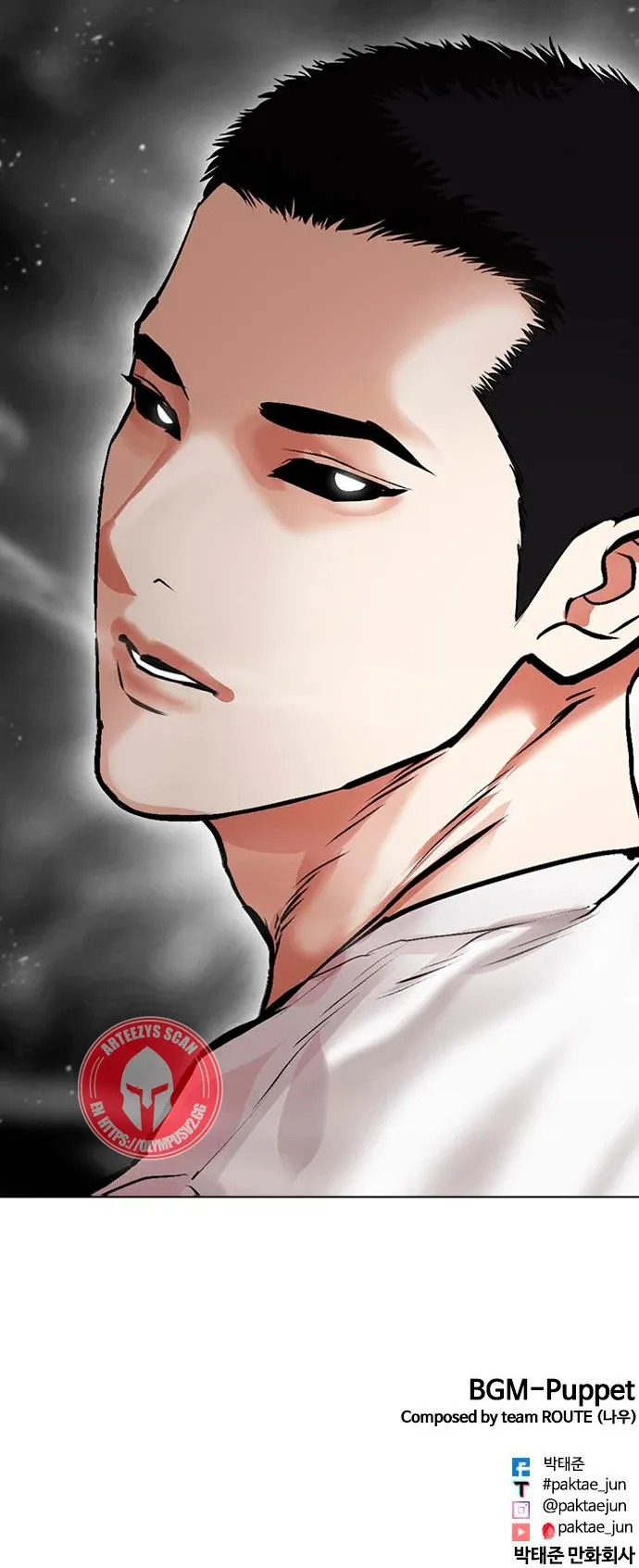 Lookism Capítulo 465 en Línea - página 111