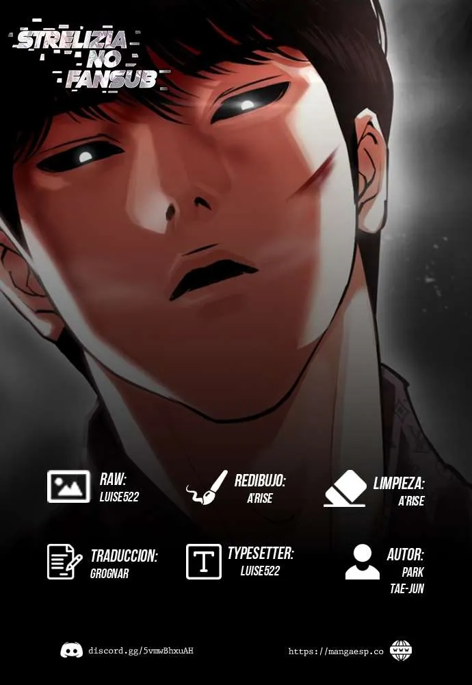 Lookism Capítulo 467 en Línea - página 1