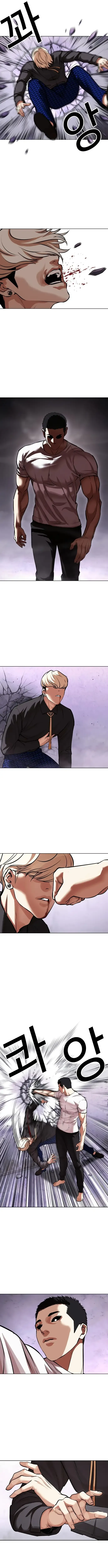 Lookism Capítulo 467 en Línea - página 3