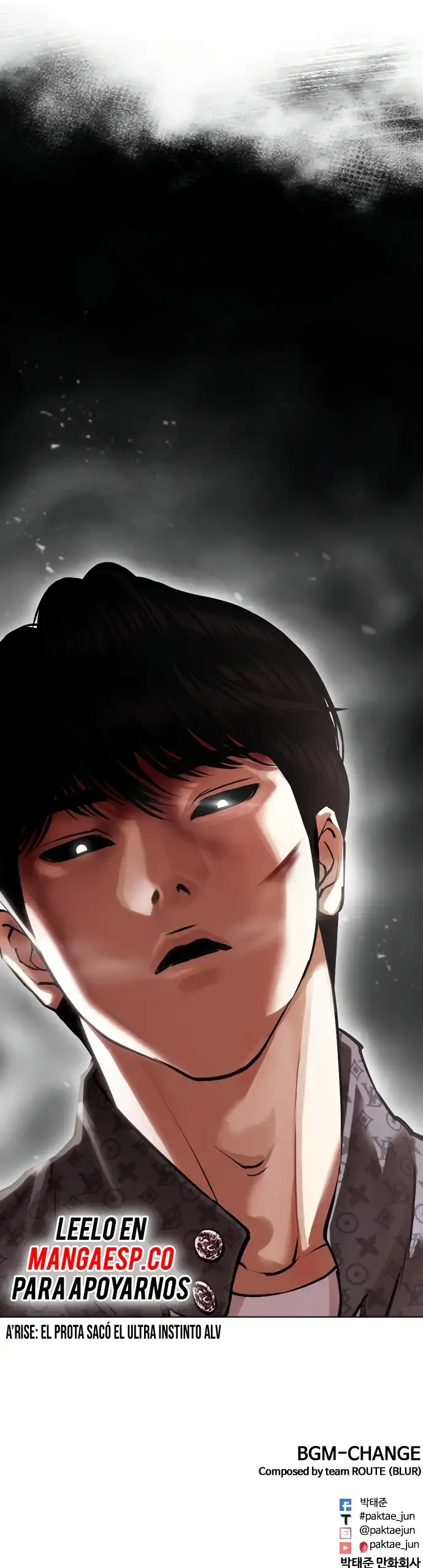 Lookism Capítulo 467 en Línea - página 23