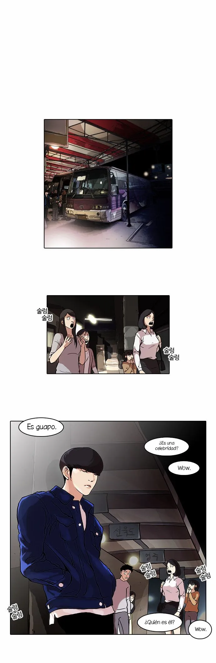 Lookism Capítulo 47 en Línea - página 24
