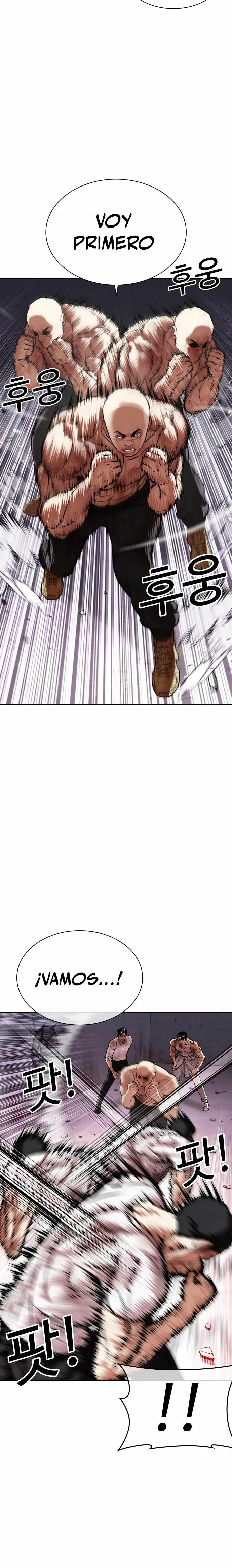 Lookism Capítulo 470 en Línea - página 3