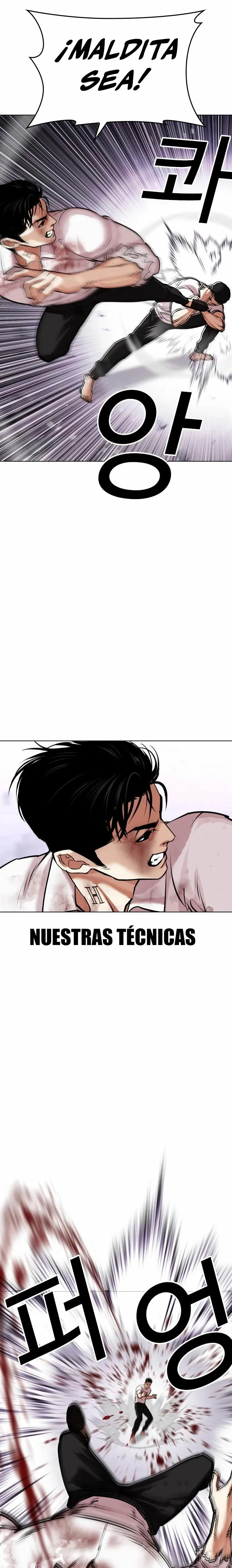 Lookism Capítulo 470 en Línea - página 6