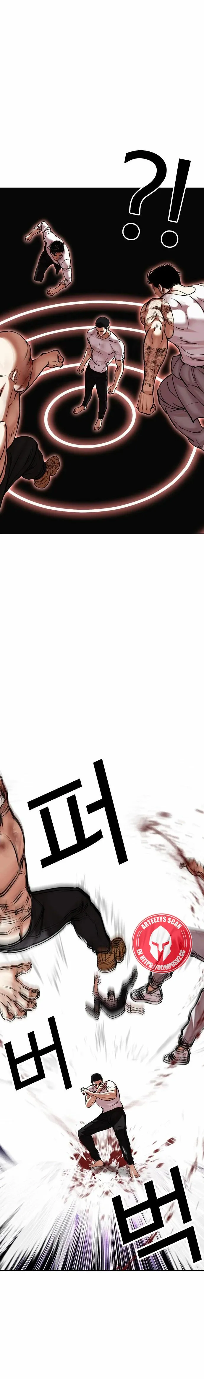 Lookism Capítulo 470 en Línea - página 8
