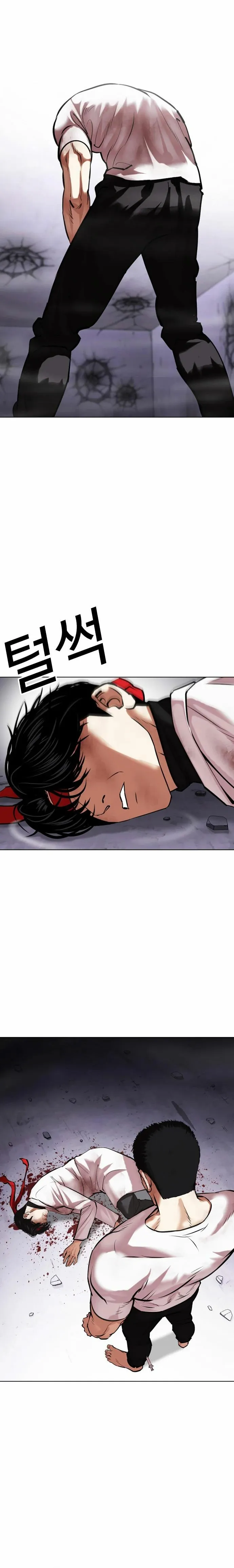 Lookism Capítulo 470 en Línea - página 31