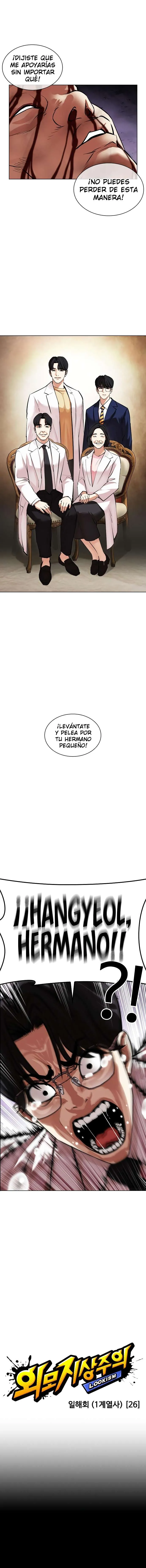 Lookism Capítulo 474 en Línea - página 2