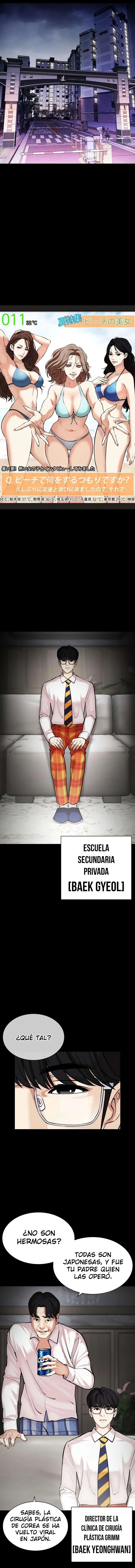Lookism Capítulo 474 en Línea - página 3