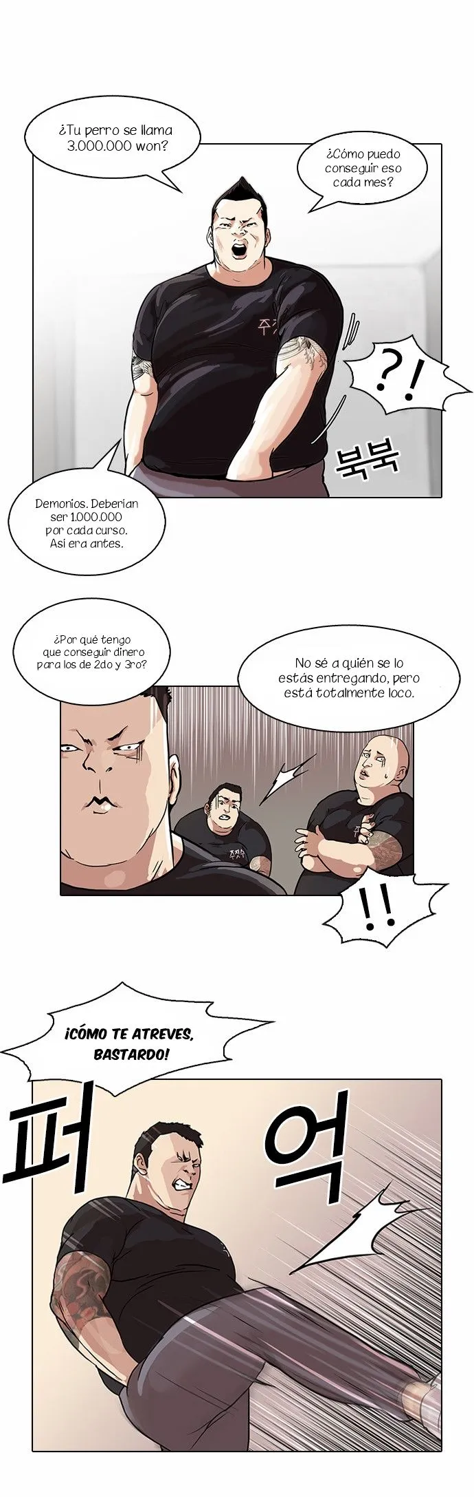 Lookism Capítulo 48 en Línea - página 16