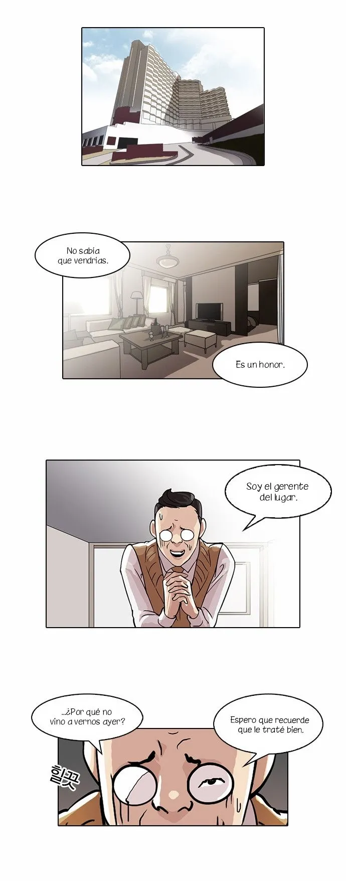 Lookism Capítulo 48 en Línea - página 19