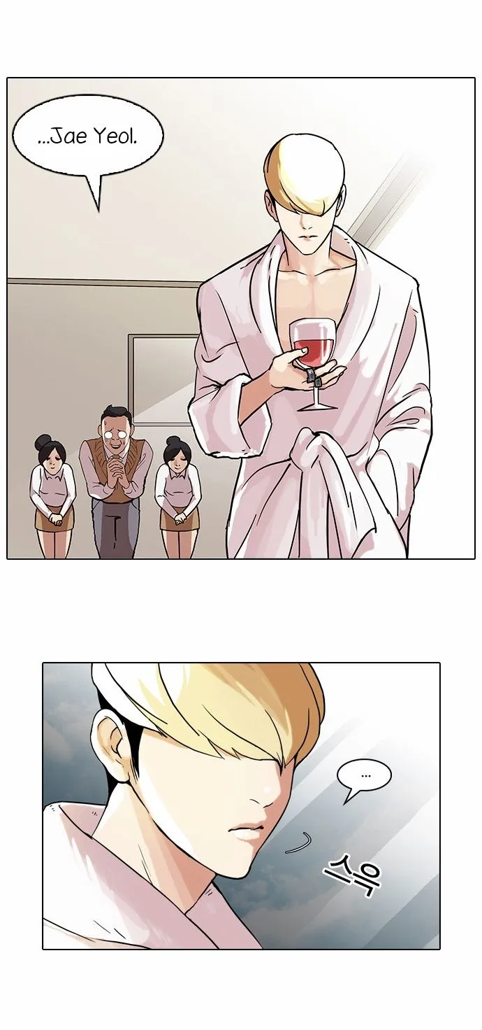 Lookism Capítulo 48 en Línea - página 20