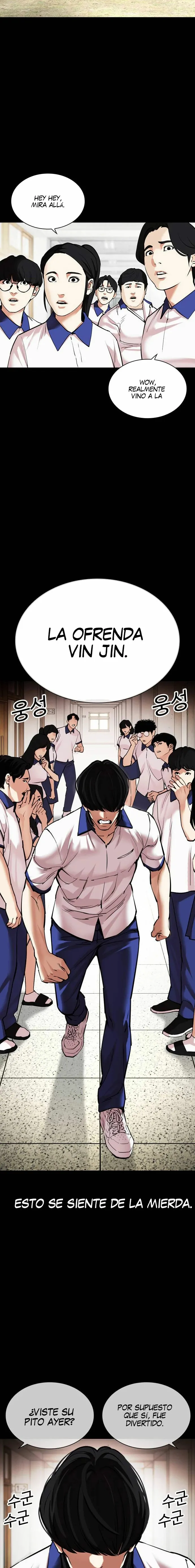 Lookism Capítulo 483 en Línea - página 15