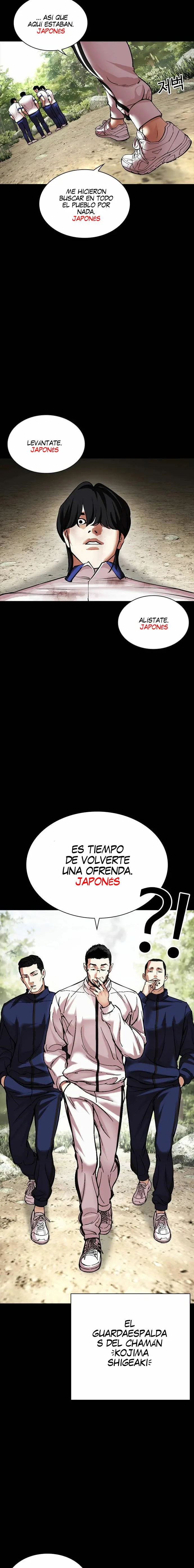 Lookism Capítulo 483 en Línea - página 34