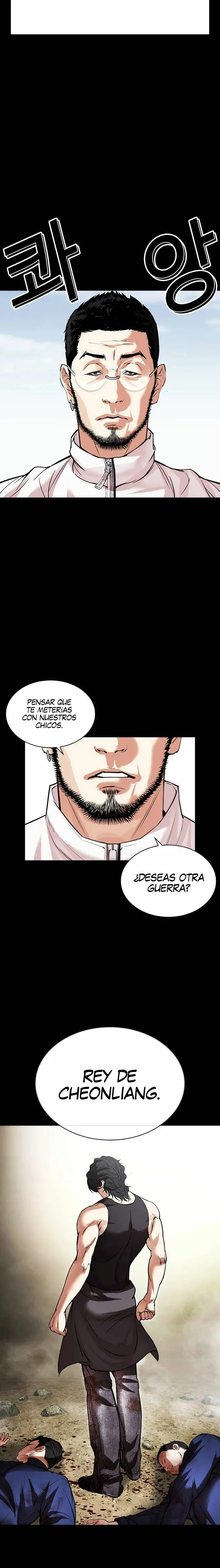 Lookism Capítulo 483 en Línea - página 44