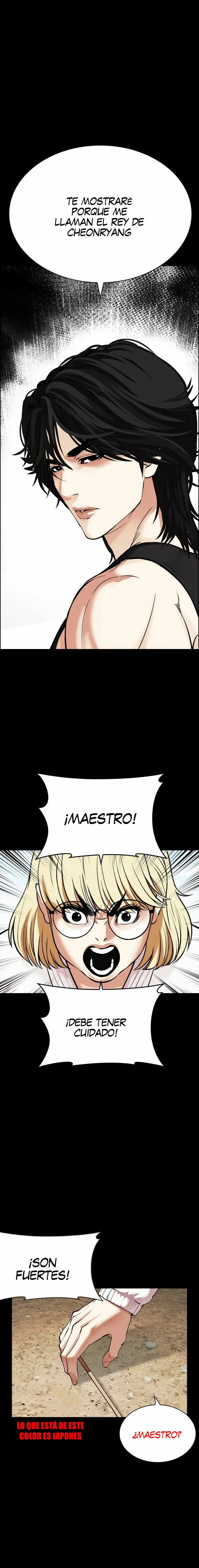 Lookism Capítulo 484 en Línea - página 2