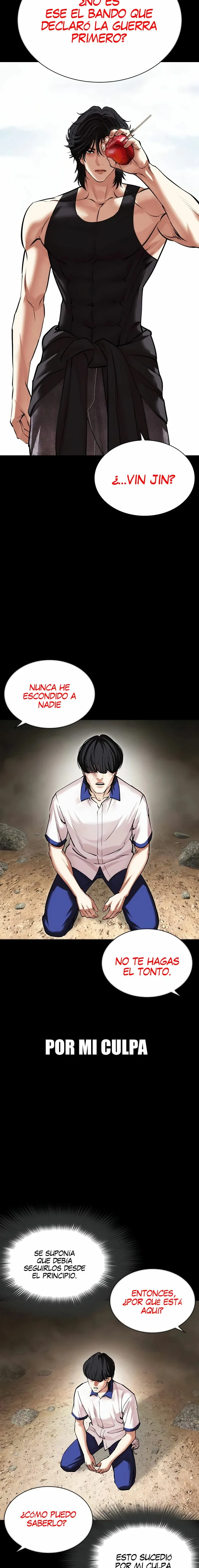 Lookism Capítulo 484 en Línea - página 5