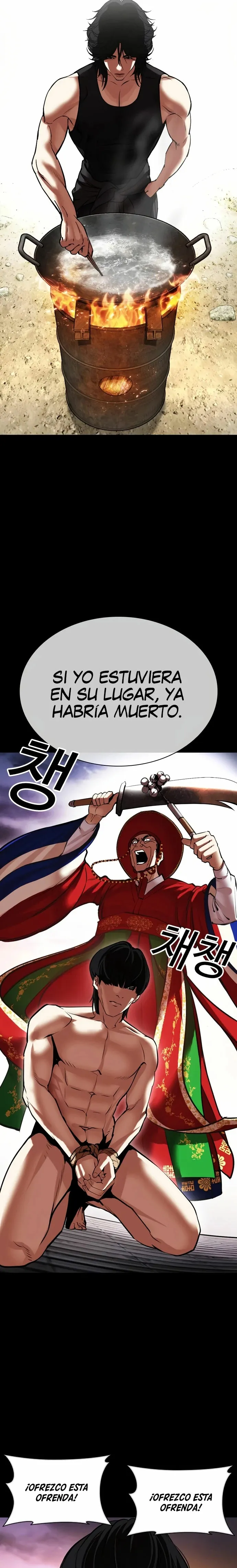 Lookism Capítulo 484 en Línea - página 27