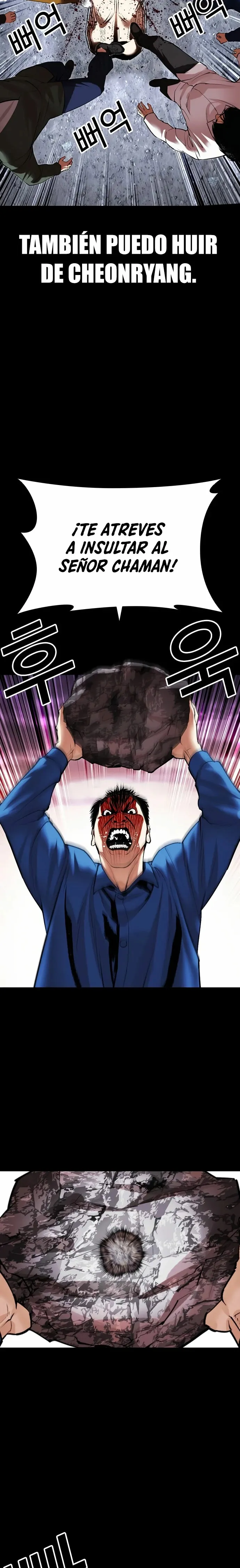 Lookism Capítulo 484 en Línea - página 34