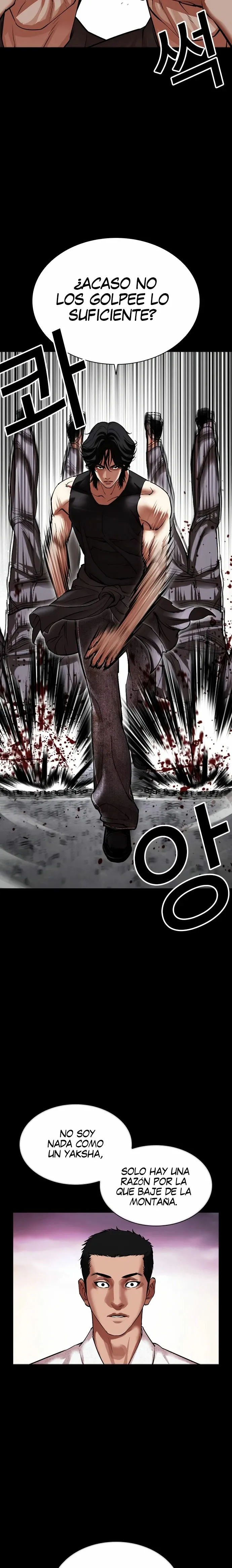 Lookism Capítulo 484 en Línea - página 39