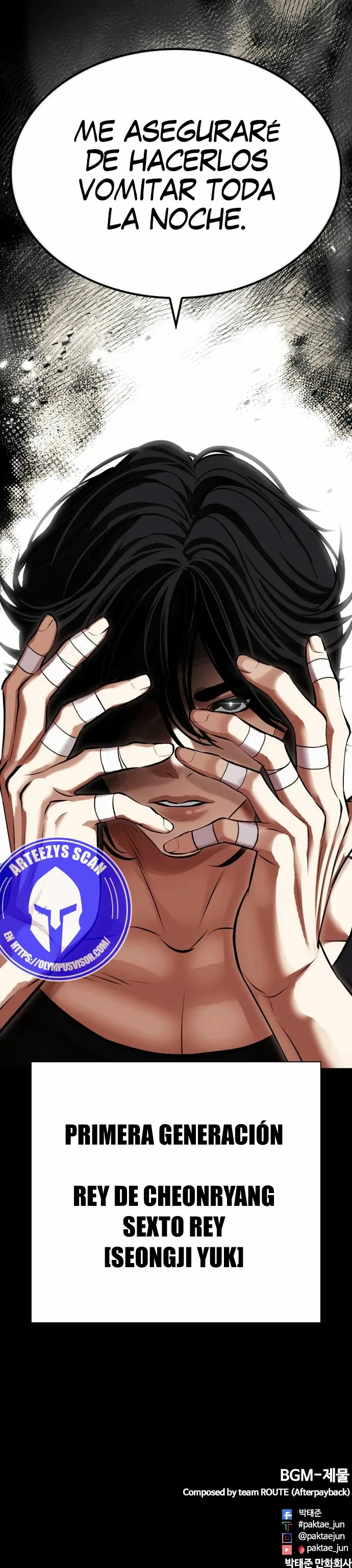 Lookism Capítulo 484 en Línea - página 54