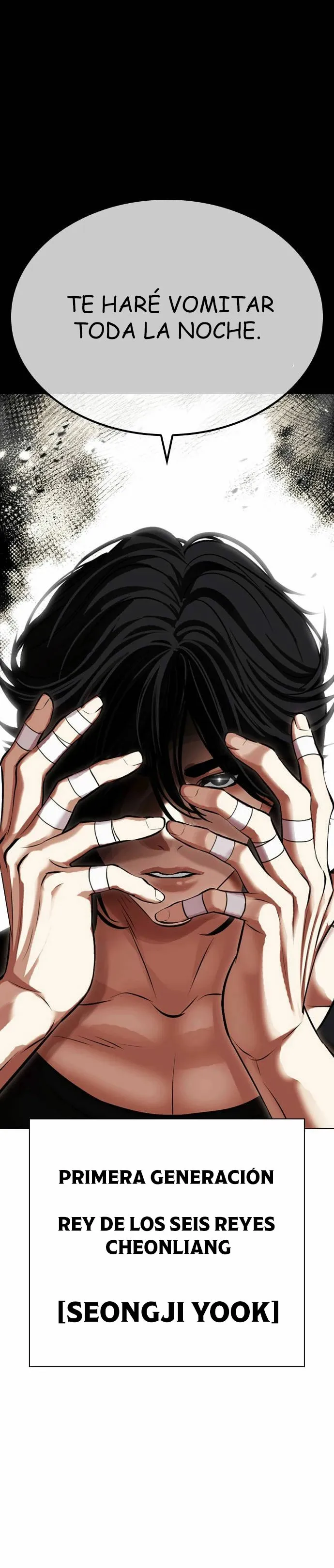 Lookism Capítulo 485 en Línea - página 2