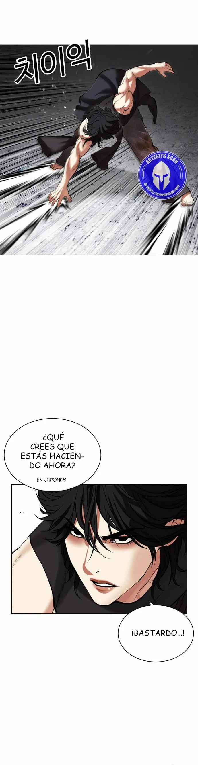 Lookism Capítulo 485 en Línea - página 14