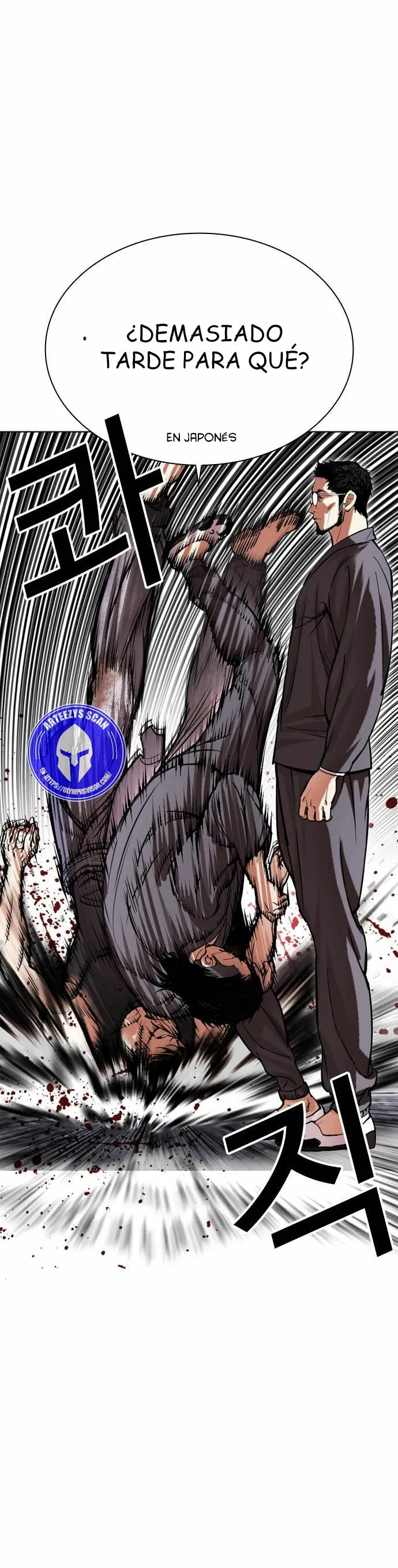 Lookism Capítulo 485 en Línea - página 16