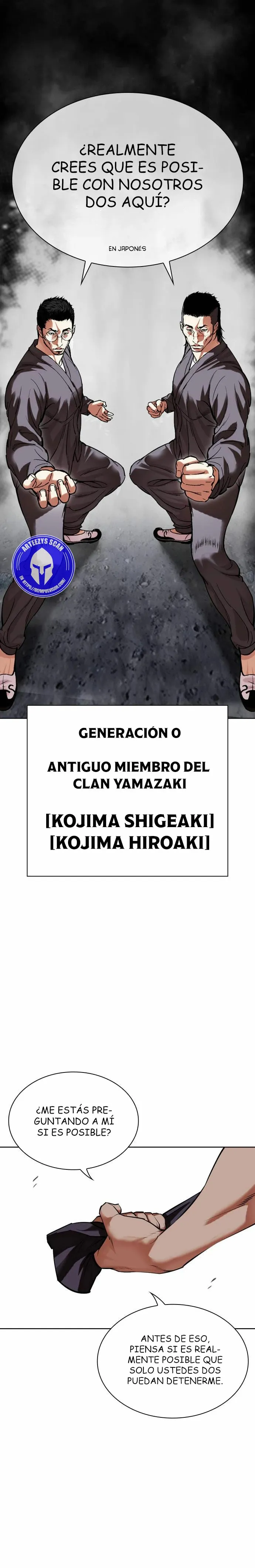 Lookism Capítulo 485 en Línea - página 18