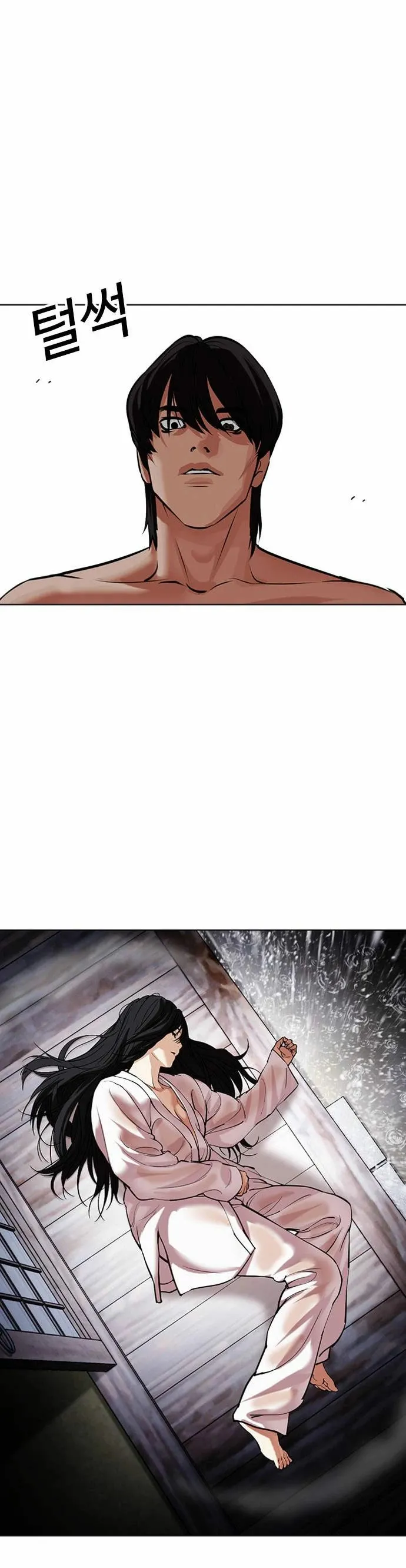 Lookism Capítulo 485 en Línea - página 62