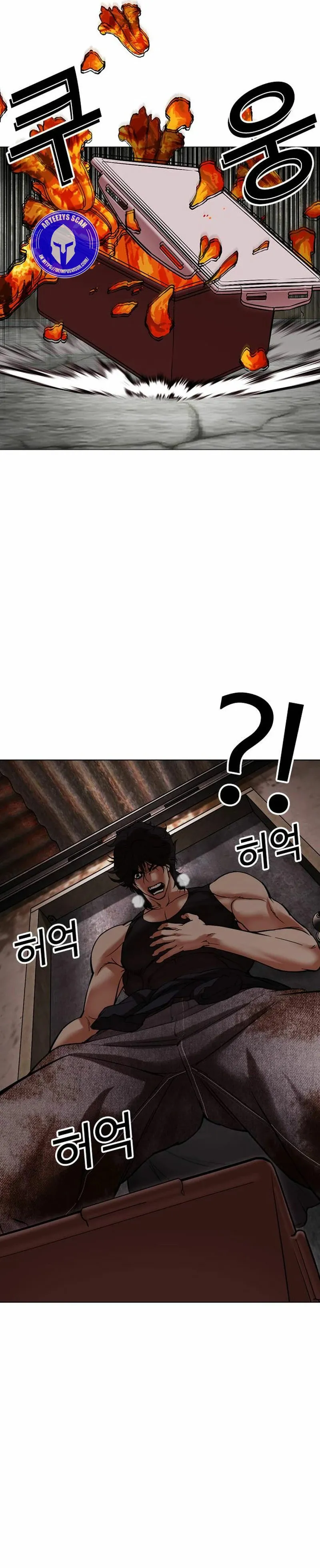 Lookism Capítulo 486 en Línea - página 37
