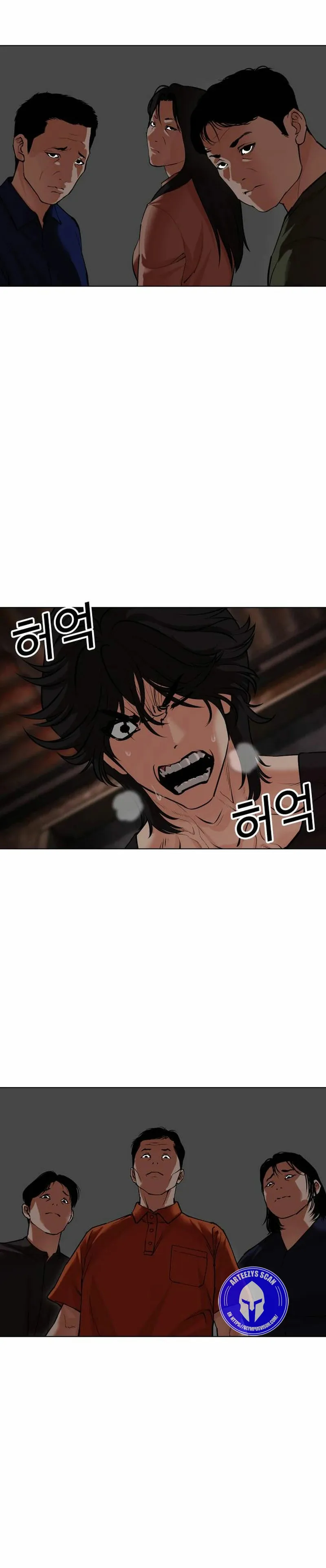 Lookism Capítulo 486 en Línea - página 38