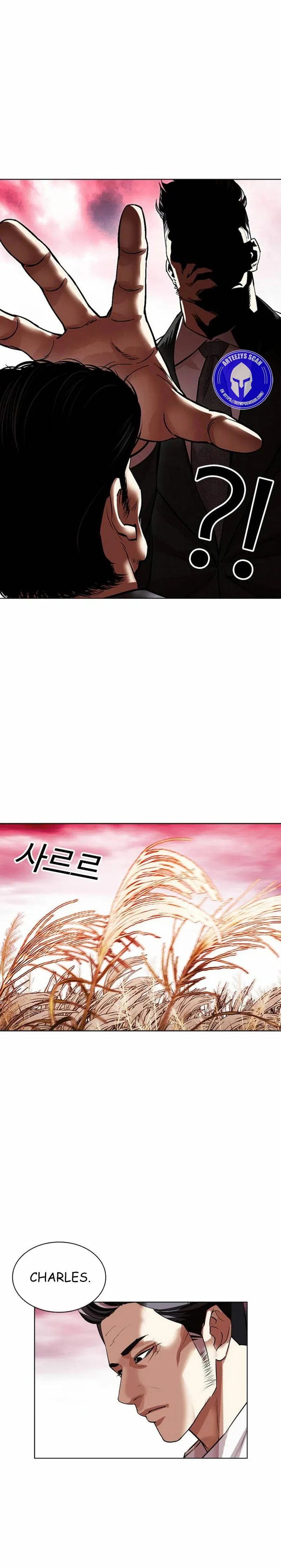 Lookism Capítulo 486 en Línea - página 52
