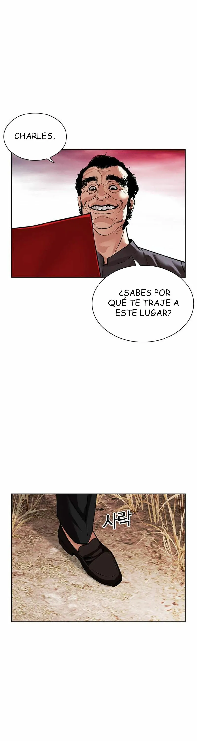 Lookism Capítulo 486 en Línea - página 55
