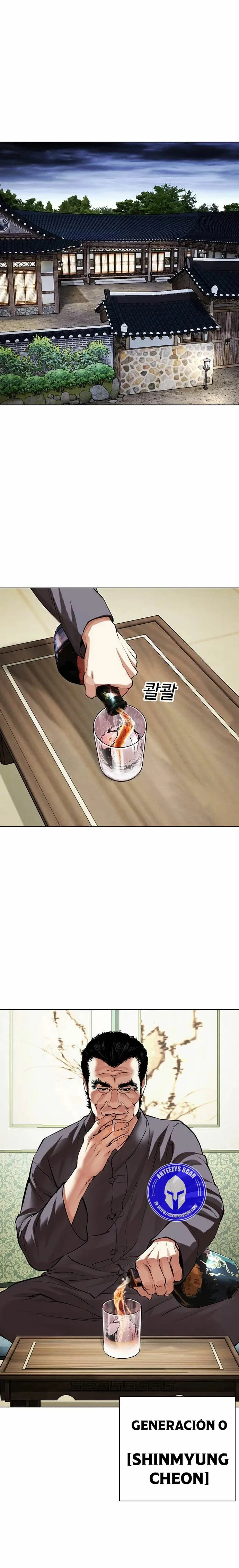 Lookism Capítulo 488 en Línea - página 2