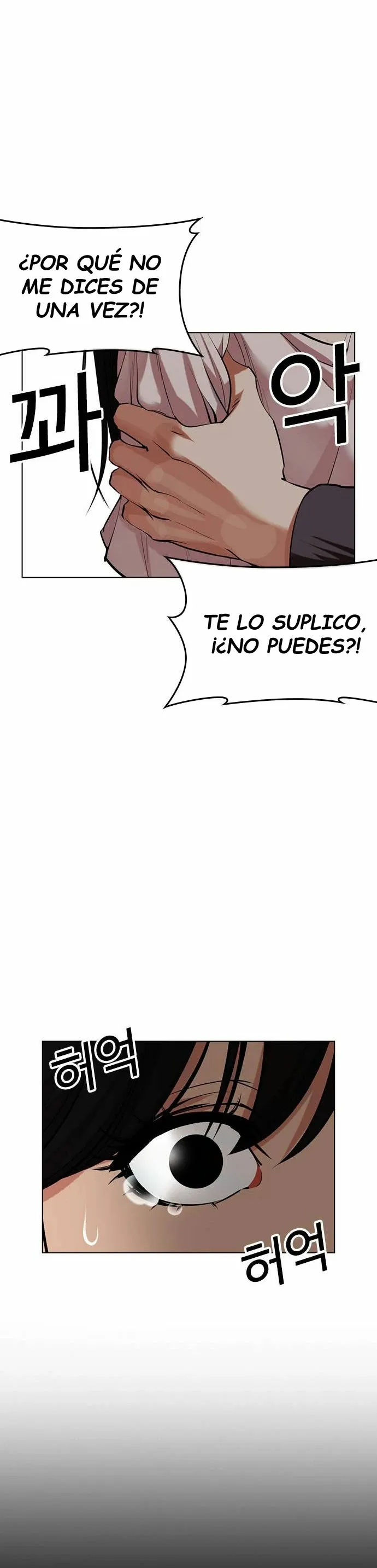 Lookism Capítulo 488 en Línea - página 11