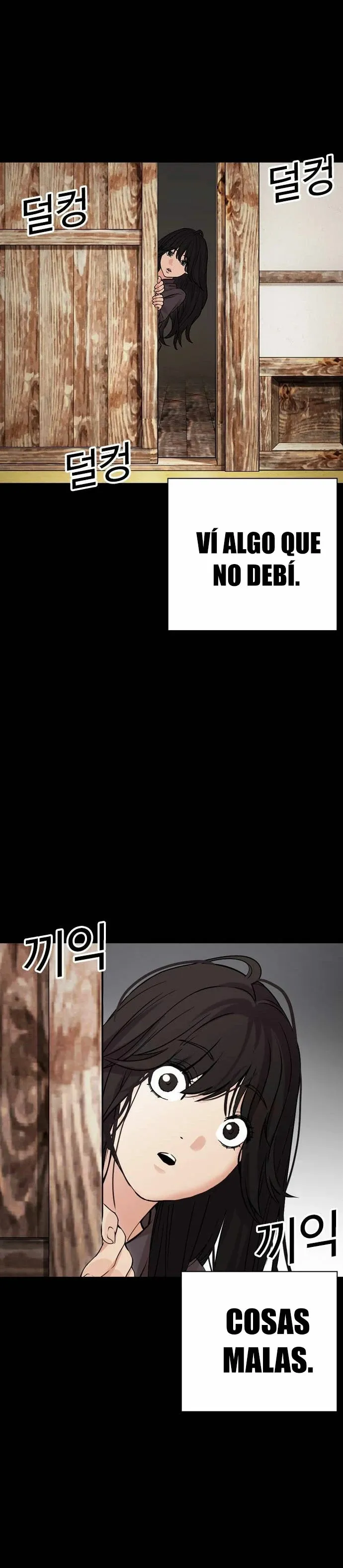 Lookism Capítulo 488 en Línea - página 27