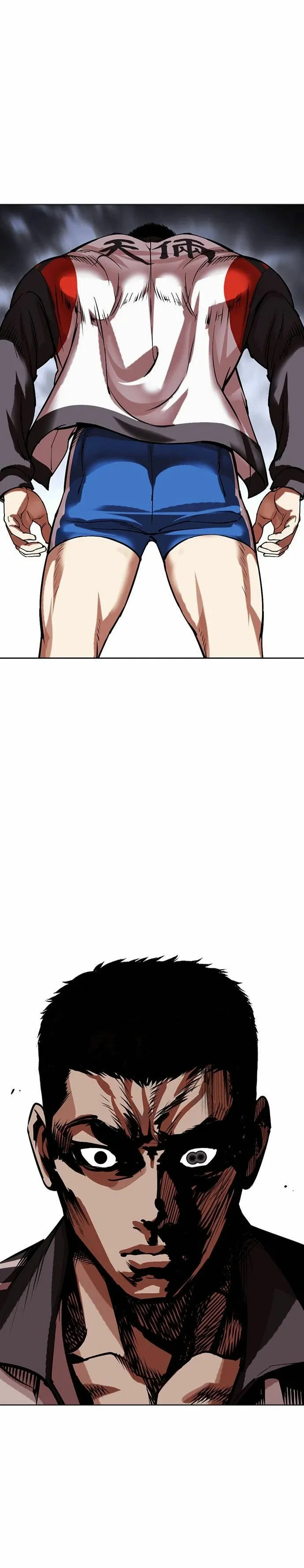Lookism Capítulo 488 en Línea - página 52
