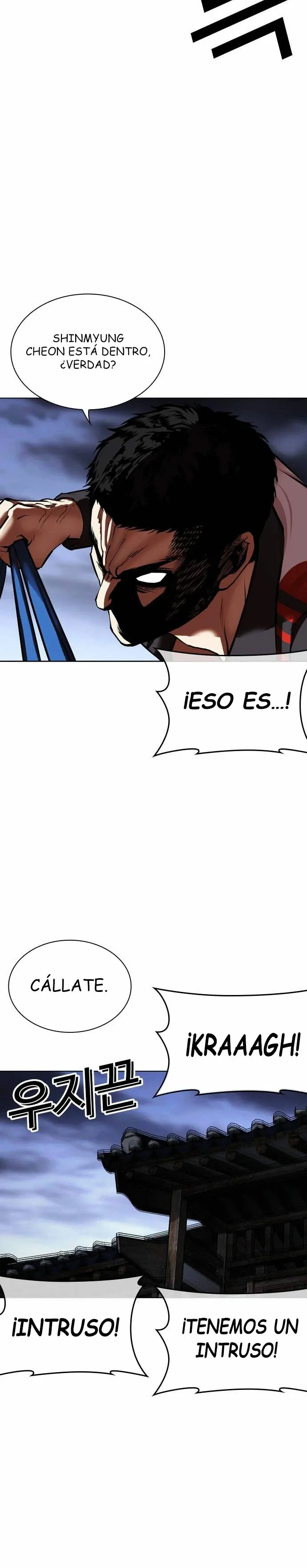 Lookism Capítulo 488 en Línea - página 58