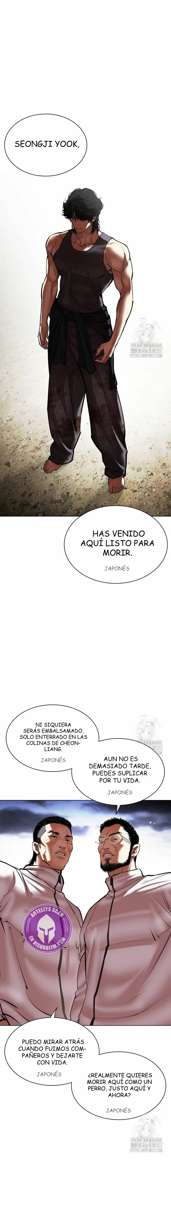 Lookism Capítulo 490 en Línea - página 14