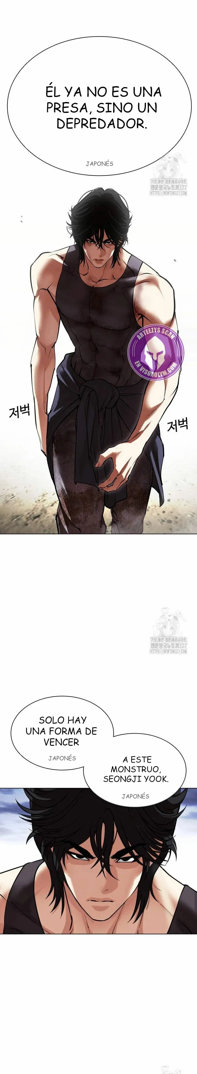 Lookism Capítulo 490 en Línea - página 39